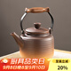 容山堂粗陶圍爐煮茶壺陶瓷燒水壺茶壺泡茶家用煮水壺煮茶爐套裝 粗陶火焰燒提梁壺-玄紋德鐘