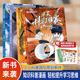 【新書(shū)】米吳科學(xué)王牌賽漫畫(huà)書(shū)四年級必讀課外閱讀數少兒物理化學(xué)啟蒙書(shū)兒童6-12歲小學(xué)生8-12歲繪本書(shū)籍百科全書(shū)實(shí)驗王新書(shū) 米吳科學(xué)王牌賽