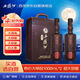 西鳳酒 唯炫 45度 1000ml*2瓶 禮盒裝 鳳香型白酒 中秋送禮