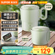 蘇泊爾（SUPOR）便攜式燒水壺電水壺折疊不銹鋼 0.8L燒水杯旅行出差養生沖奶電熱水壺泡面杯SW-08T02B