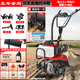 五羊金剛微耕機四沖程汽油小型農用耕地機鋤草松土開(kāi)溝打地機旋耕機翻地機 渦輪增壓四沖程【豪華四件套】