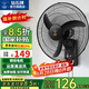 鉆石牌【國(guó)家補(bǔ)貼】壁掛風(fēng)扇壁扇掛壁電風(fēng)扇家用墻壁工業(yè)商用搖頭掛扇壁掛式扇葉風(fēng)扇 20英寸機(jī)械銅線款