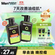 曼秀雷敦男士日夜?jié)嵜娼M合150ml*2控油抗痘去黑頭洗面奶送男友