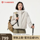坦博爾羽絨服女短款連帽戶外防風(fēng)保暖三合一夾克外套560320D奶油淺米160