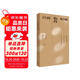 直面臨終時(shí)刻：醫院安寧療護中的妥協(xié)與調和（著(zhù)名學(xué)者陸杰華重磅新作，一部叩問(wèn)生死尊嚴、推動(dòng)社會(huì )共融的人文啟示錄，杜鵬、王一方、路桂軍傾情推薦）