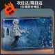 元氣童趣葬送的芙莉蓮周邊流麻辛美爾流沙麻將動(dòng)漫周邊亞克力卡磚生日禮物 葬送的芙莉蓮辛美爾【藍色流沙】 9*6厘米(3層圖)表面印刷
