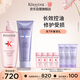 卡詩元?dú)饨燮可窗l(fā)水+水光發(fā)膜洗護(hù)套裝控油豐盈蓬松修護(hù)