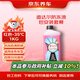 京東養(yǎng)車道達(dá)爾（Total）添加防凍液養(yǎng)護(hù)套餐 -35℃ 1kg 紅色 有效期60天