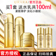 悠萊水乳官方正品旗艦凝時(shí)套裝抗皺緊致補水保濕護膚品 倍潤型：水+乳+面霜