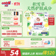 大王【品牌直供 安心品質】天使自然之恩紙尿褲NB74片(小于等于5kg)