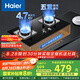 海爾（Haier）燃?xì)庠钐烊粴?嵌入式雙灶具 4.7kw大火力自動(dòng)熄火保護(hù) 五重安全防護(hù) 政府補(bǔ)貼20%燃?xì)庠頠2BE1(天) 