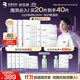 潤百顏華熙生物屏障調理白紗布2.0面膜20片補水舒緩曬后修護男女禮物