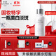 伊膚泉院線(xiàn)同款傳明酸煥采復合美白精華液30ml美白淡斑防反黑