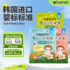 艾唯倪（ivenet）嬰幼兒米餅輔食磨牙餅干寶寶零食6個(gè)月以上嬰兒零食套裝30g*3袋