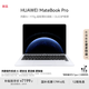 華為MateBook Pro 筆記本電腦 鴻蒙操作系統(tǒng) 鴻蒙AI 970g超輕薄長續(xù)航 OLED護(hù)眼屏 32GB 1TB 宣白