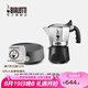 比樂蒂（Bialetti）【官方正品】摩卡壺 雙閥高壓手沖咖啡壺意式濃縮手動(dòng)咖啡機(jī)送禮 2杯份+s2.0電陶爐(銀河灰) 100ml