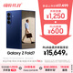三星Samsung Galaxy Z Fold7 超輕薄折疊屏手機 2億像素 AI手機 披荊斬棘哥哥同款 16GB+1TB 暗影藍