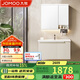 九牧（JOMOO）浴室柜 陶瓷一體盆鋁合金智能洗手盆柜組合90cm A2750-75AT-Z1