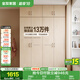 全友家居 家用現代簡(jiǎn)約成品衣柜頂柜組合臥室掛衣柜衣櫥簡(jiǎn)易儲物柜子