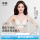 幸棉七夕禮物深V內(nèi)衣美背無痕聚攏U型小胸顯大掛脖吊帶露背文胸可外穿 奶白色 【超薄款0.8CM】 L (超薄款75C/80ABC/輕盈款80AB)