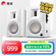 惠威（HiVi）D100 2.0聲道藍(lán)牙音響多媒體有源音響筆記本臺(tái)式電腦桌面音箱 白色