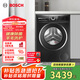 博世（BOSCH）【珍珠黑·羊毛洗護】10KG全自動(dòng)家用 變頻滾筒洗烘一體機 除菌除螨 洗衣機 WNE152U2AW