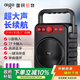 愛(ài)國者T51 Pro藍牙音箱便攜式手提無(wú)線(xiàn)戶(hù)外廣場(chǎng)舞音響喇叭家用低音炮擴音器地攤擺攤收款播放器 四電版