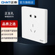 正泰（CHNT）開(kāi)關(guān)插座面板 內嵌鋼架大板家用86型墻壁開(kāi)關(guān)暗裝 五孔插座10A 250V