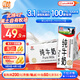 輝山自有牧場(chǎng)純牛奶250ml*24盒 3.1g乳蛋白 100mg鈣 營(yíng)養牛奶 