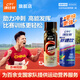 康比特 賽速飲 便攜液體氮泵功能飲料 耐力跑步提升運動(dòng)狀態(tài)馬拉松長(cháng)跑 【跑步?jīng)_刺】賽速飲1支+氮泵1支