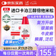 【原研進(jìn)口】賽美爾 卡泊三醇倍他米松凝膠 50μg:0.5mg*15g/盒