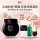 赫蓮娜HR黑繃帶霜眼霜15ml抗皺緊致護膚品化妝品送女友禮盒生日禮物