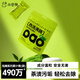 小倉熊茶垢清潔劑洗杯子神器茶漬咖啡漬活氧除垢泡騰片免刷清潔劑 1袋