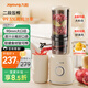 九陽(yáng)（Joyoung）【政府補貼】NFC榨汁機原汁機 家用多功能電動(dòng)冰淇淋機全自動(dòng)冷壓榨果汁果蔬機渣汁分離Z5-LZ550 