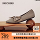斯凱奇（Skechers）女鞋秋季蝴蝶淺口單鞋尖頭瑪麗珍鞋透氣舒適平底鞋158930 摩卡色/MOC 36.5
