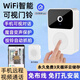 立可安家用無(wú)線(xiàn)門(mén)鈴可視對講超遠距離WIFI智能防盜門(mén)電子貓眼監控攝像頭 X9無(wú)線(xiàn)智能可視門(mén)鈴1室外機1室內響鈴
