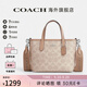 蔻馳（COACH） 女包奢侈品CITY迷你托特包女士斜挎手提包七夕情人節禮物 沙黃色配灰褐色CW032SVPWH