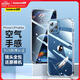 倍思 適用蘋(píng)果12promax手機殼 iPhone12promax手機殼透明保護套超薄全包防摔 6.7英寸硅膠軟殼 透明