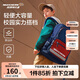 Skechers斯凱奇兒童校園減負小學(xué)生書(shū)包男女童輕便大容量雙肩背包L324K077