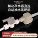 馭高 YUGAO.COM德國品質(zhì)負壓閥凈水器茶臺自動(dòng)上水凈水器止回轉換接頭飲水桶配件 大流量負壓閥+2分球閥