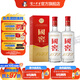 國窖1573經(jīng)典裝 濃香型白酒（新老隨機發(fā)貨） 38度 500mL 2瓶 雙瓶裝