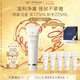 肌膚之鑰（CPB）【達(dá)人專(zhuān)享】?jī)舨蓾嵜娓?25 mL(清爽型)七夕禮物送女友