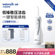 潔碧（Waterpik）電動沖牙器家用立式清潔口腔洗牙器潔牙器去牙結(jié)石實(shí)用手持防水小蠻腰GS9L沖洗器七夕情人節(jié)禮物