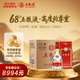 五糧液 2020年68度 紅盒 濃香型白酒 500ml*6瓶 原箱 官方授權