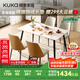 顧家家居（KUKA）現(xiàn)代簡(jiǎn)約巖板餐桌家用飯桌餐桌椅組合DS7178T 1.4M單桌+折線橙椅4