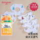 貝博氏babybox嬰兒口水巾A類純棉圍嘴寶寶新生兒防吐奶紗布圍兜6層6條裝