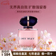 阿瑪尼（ARMANI）myway自我無(wú)界女士香水花香香水大牌正品送女朋友生日禮物 自我無(wú)界濃香水90ml