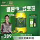 歐麗薇蘭（Olivoila）橄欖油5L 中式炒菜烹飪調味食用油 壓榨工藝橄欖油 5L*1桶
