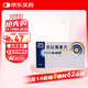 【原研藥】克拉仙 克拉霉素片 0.25g*8片/盒 3盒裝