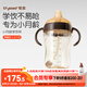 世喜嬰兒鴨嘴杯6個月以上寶寶學(xué)飲PPSU喝水奶瓶重力球吸管水杯300ml